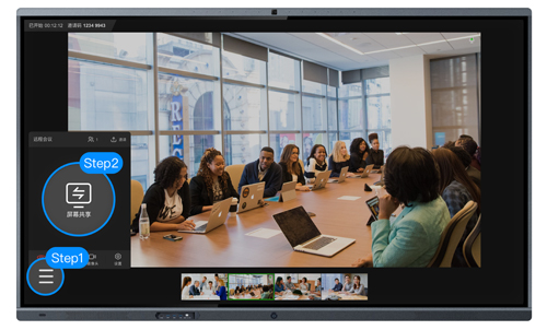 MÀN HÌNH TƯƠNG TÁC CẢM ỨNG THÔNG MINH TV-86820 86-inch