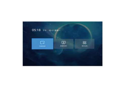 LED VIDEO WALL G220 All-in-one