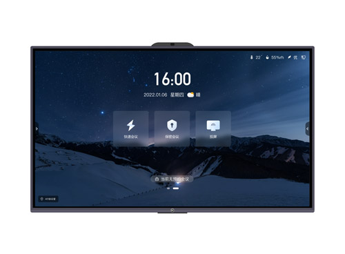 MÀN HÌNH TƯƠNG TÁC THÔNG MINH TV-X8175